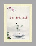 廉洁文化标语