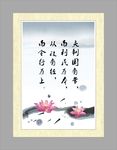 廉洁文化标语