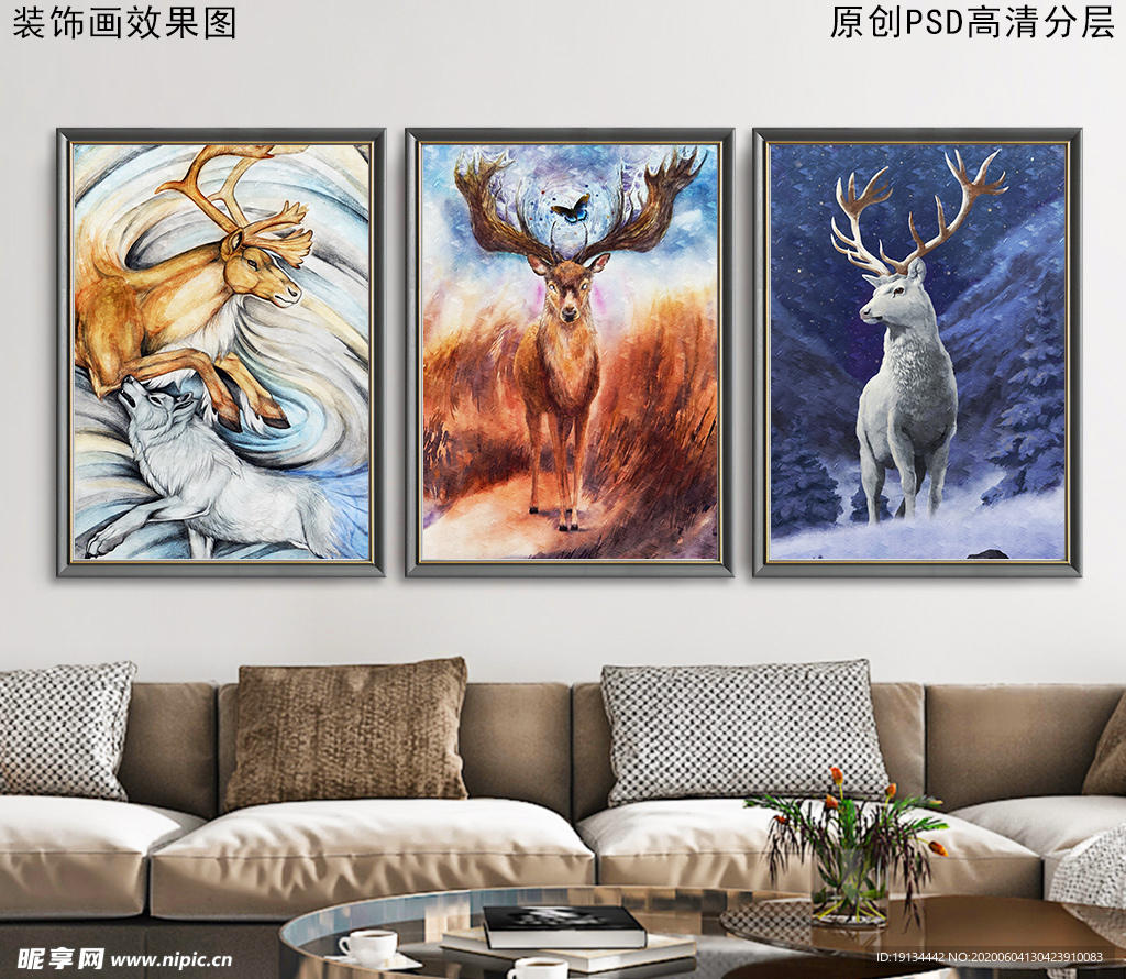 北欧麋鹿复古油画三联画