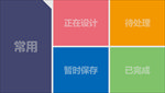 电脑壁纸