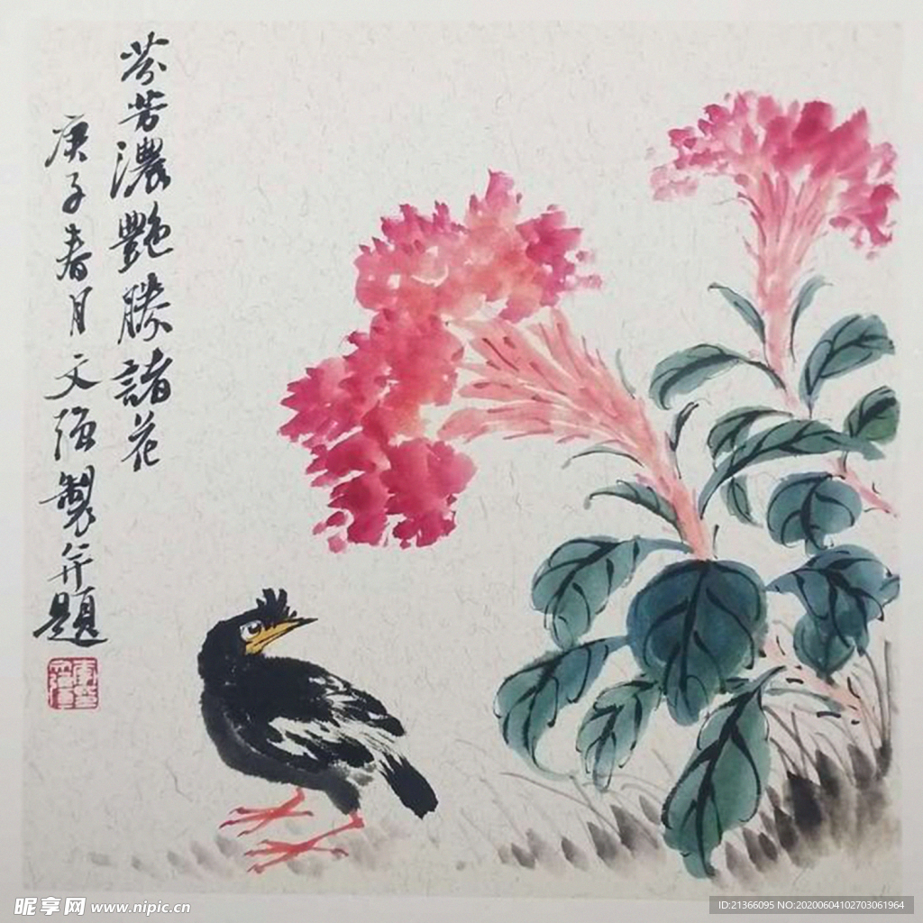 中国传统水墨画