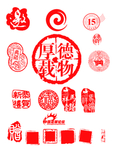 各类印章装饰