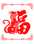 福鼠