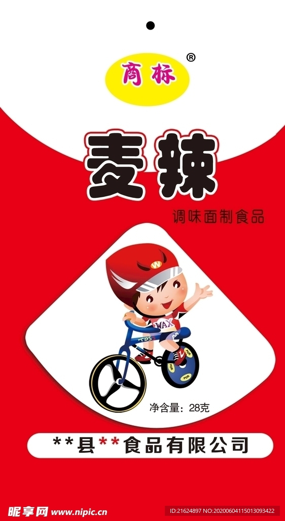 麦辣辣条