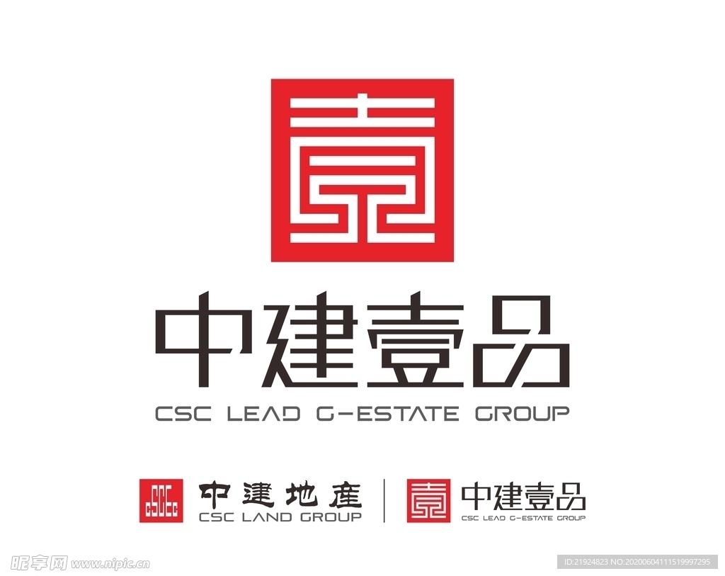 中建壹品适量logo组合