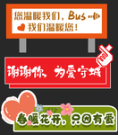 道具牌 拍照