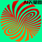 创意图片 logo 错觉图