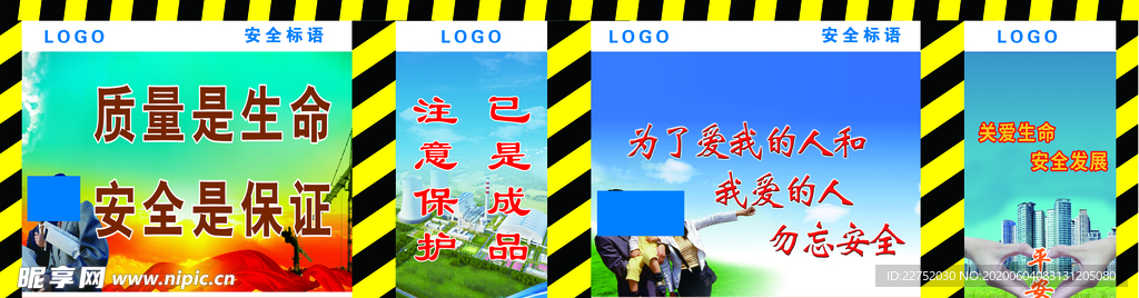 安全文明 施工立柱