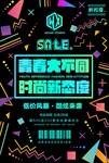 低价风暴