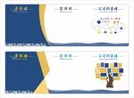 企业形象墙