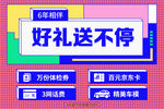 金融车顶牌