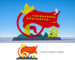 人民对美好生活的向往