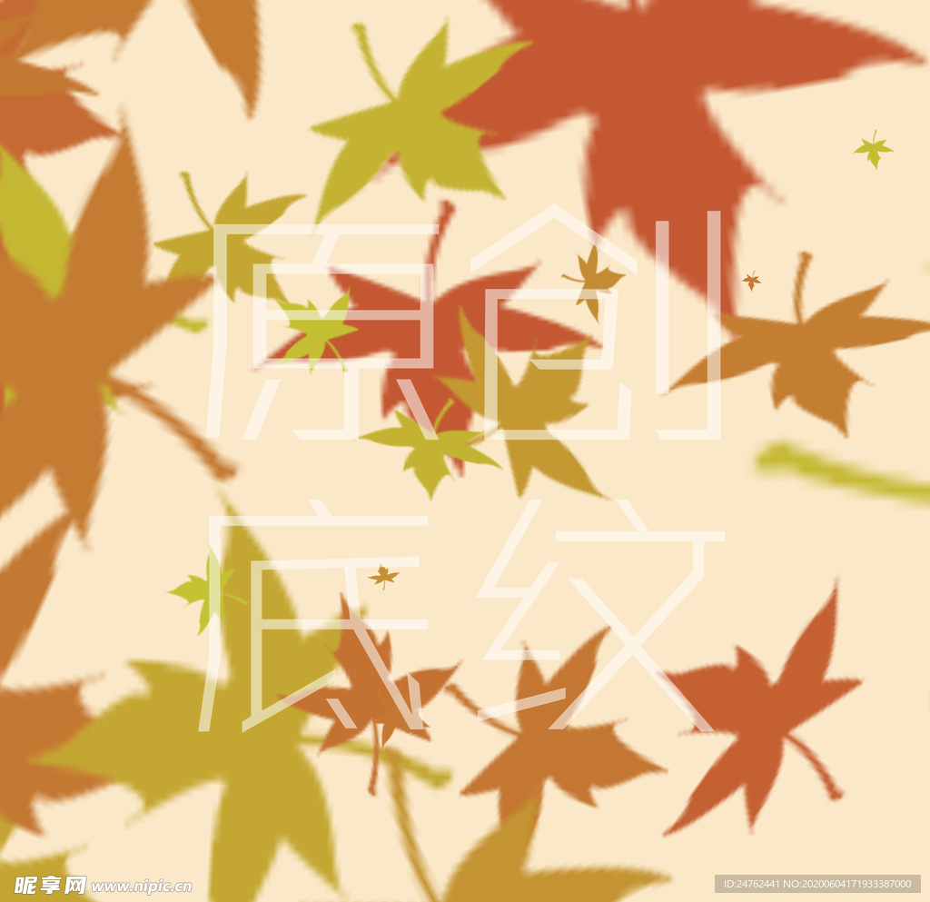 底纹