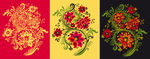 花纹
