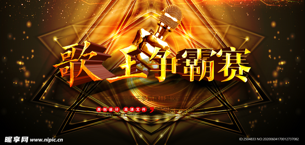 运动