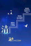 2020年两会政府报告海报