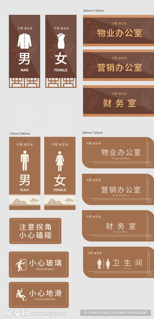 导视