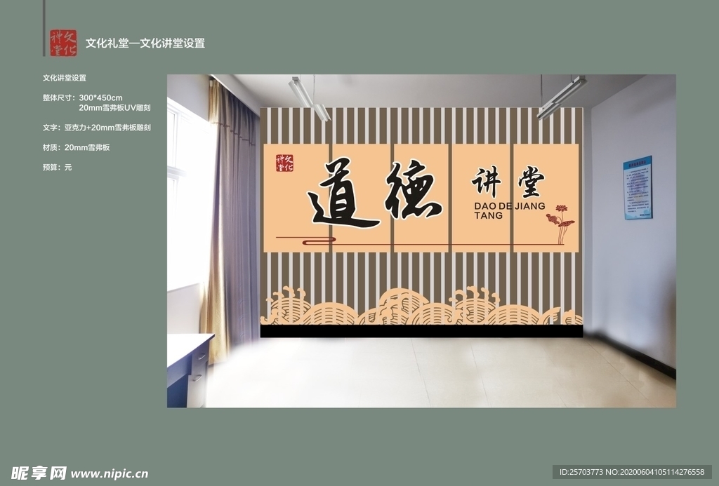 文化讲堂