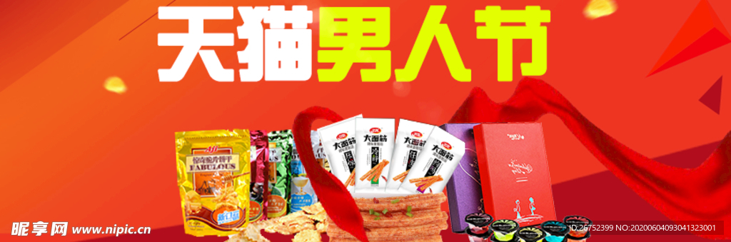 美食海报