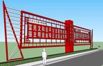 绿色环保城市宣传共享开放创新协