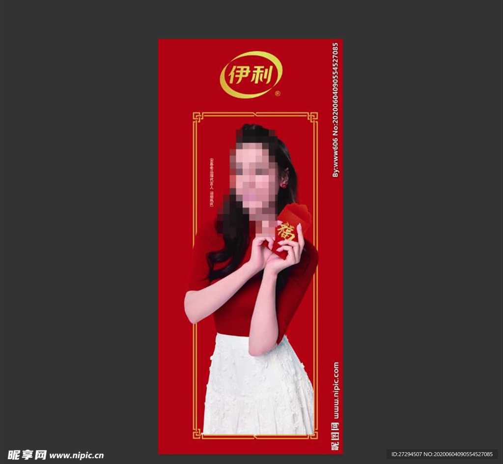 迪丽热巴