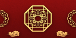 红色简约C4D立体创意喜庆背景