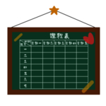 手绘卡通黑板学生课程表
