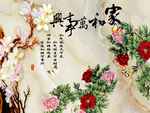 花开富贵背景墙