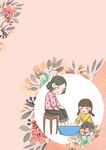 母亲节海报