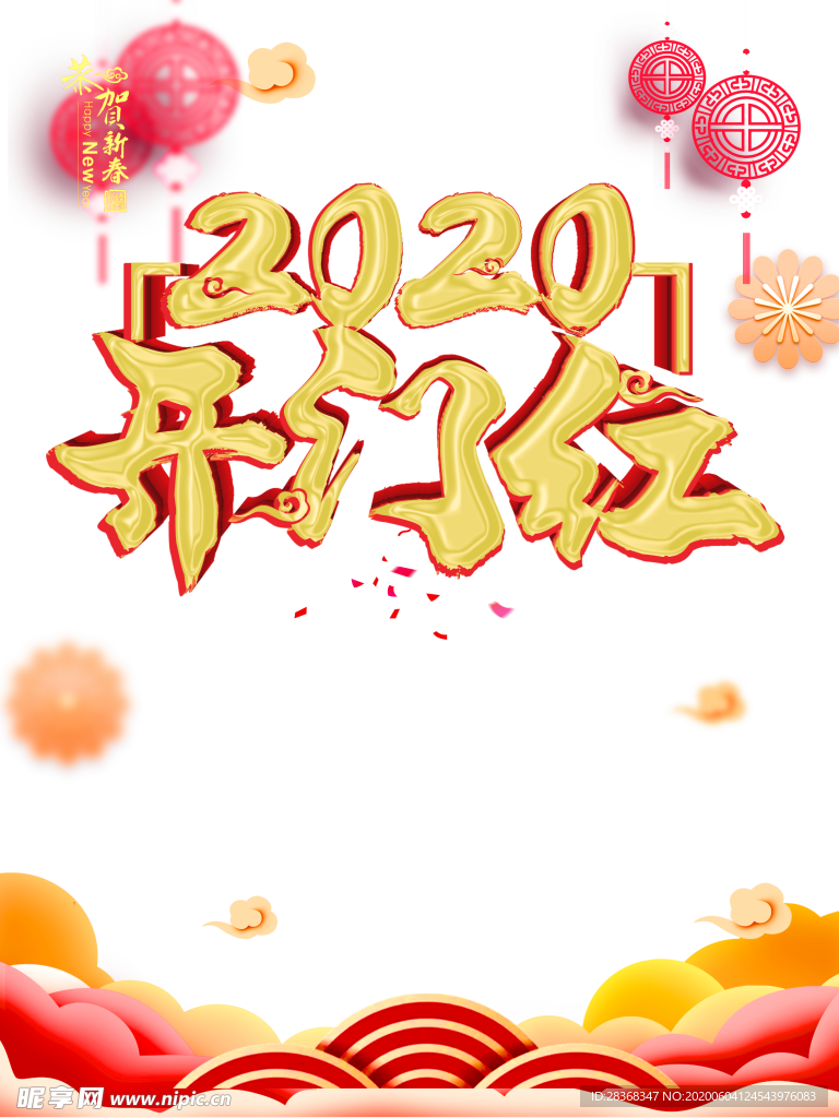 祥云