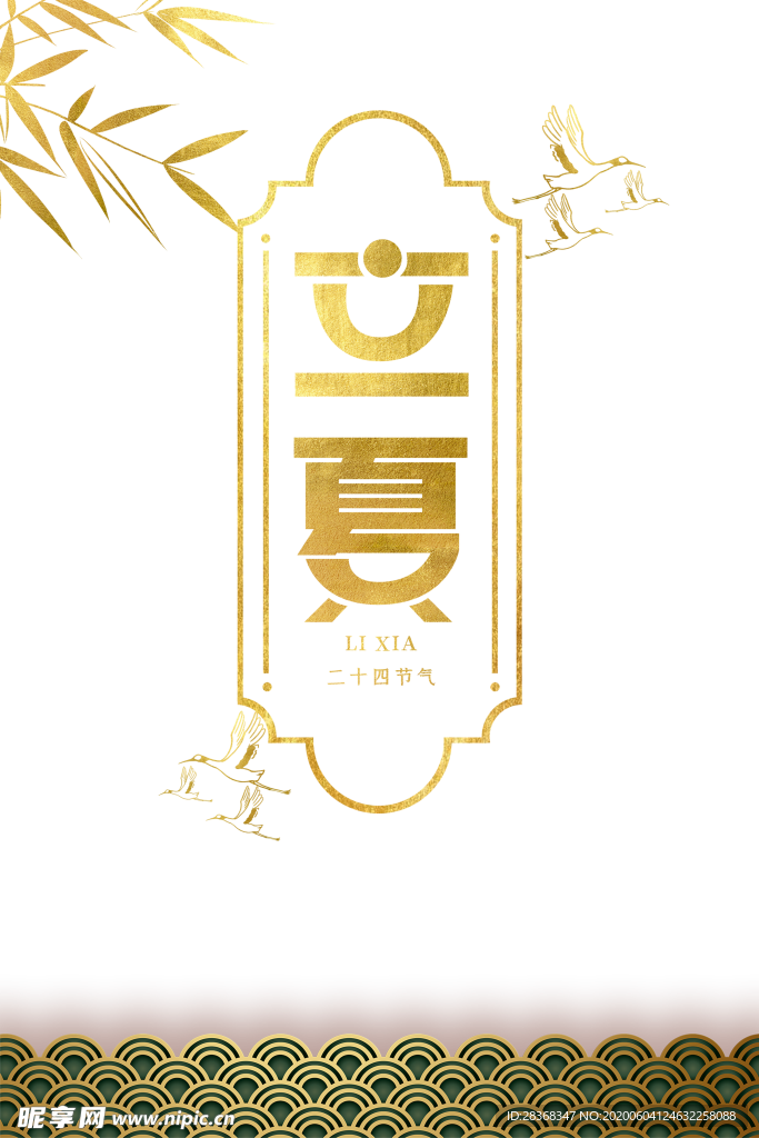 祥云
