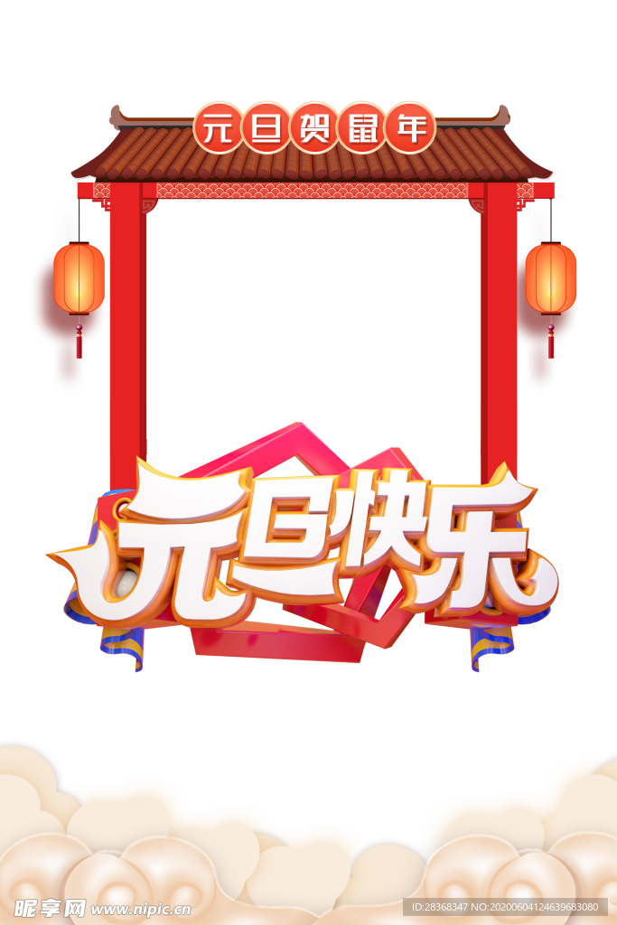 祥云