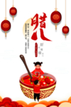 祥云