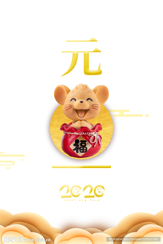 祥云