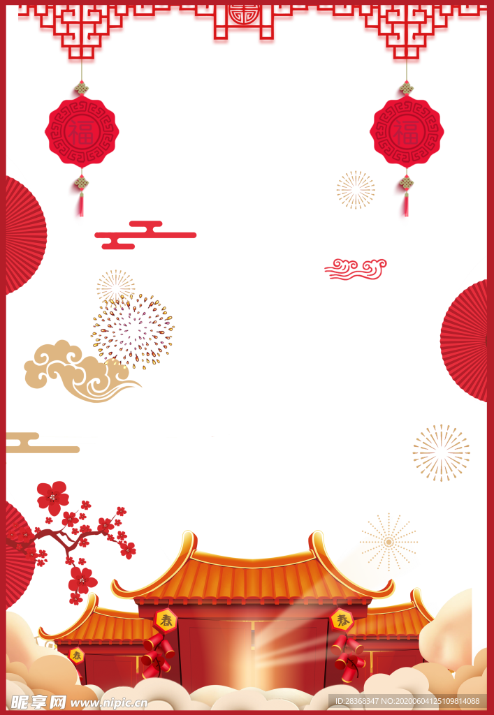 祥云