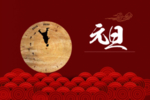 祥云