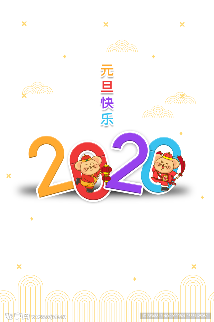 祥云