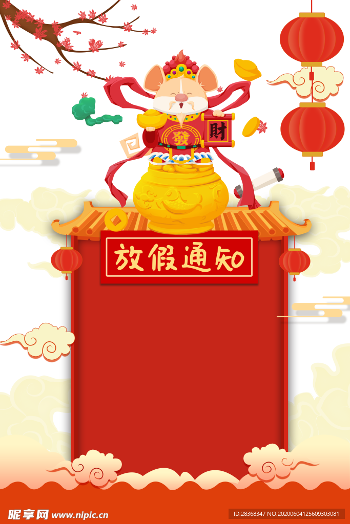 祥云