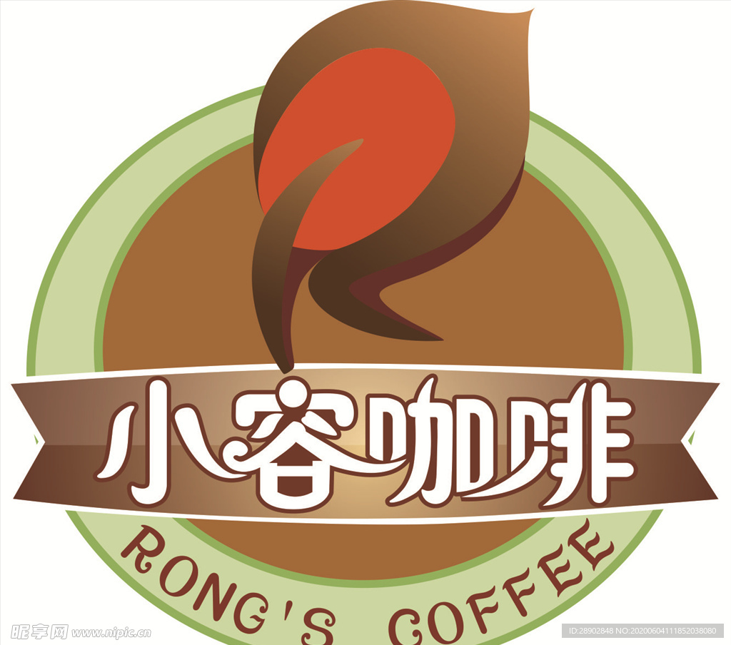小容咖啡logo