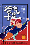 父亲节海报