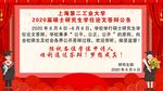 毕业答辩