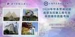 技能大赛