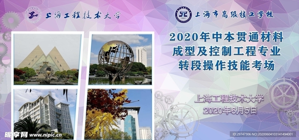 技能大赛