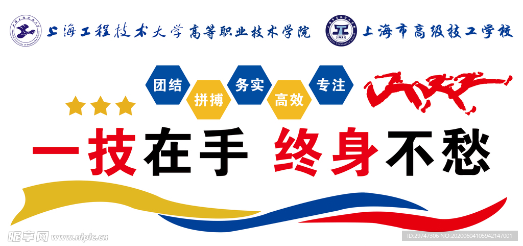 文化墙