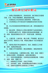 保洁班长岗位职责