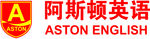 阿斯顿英语logo