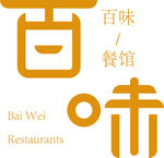百味餐馆