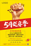 房地产交房