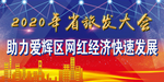旅游发展