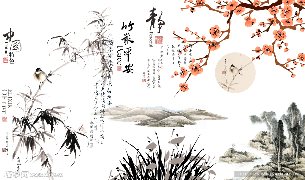 背景墙